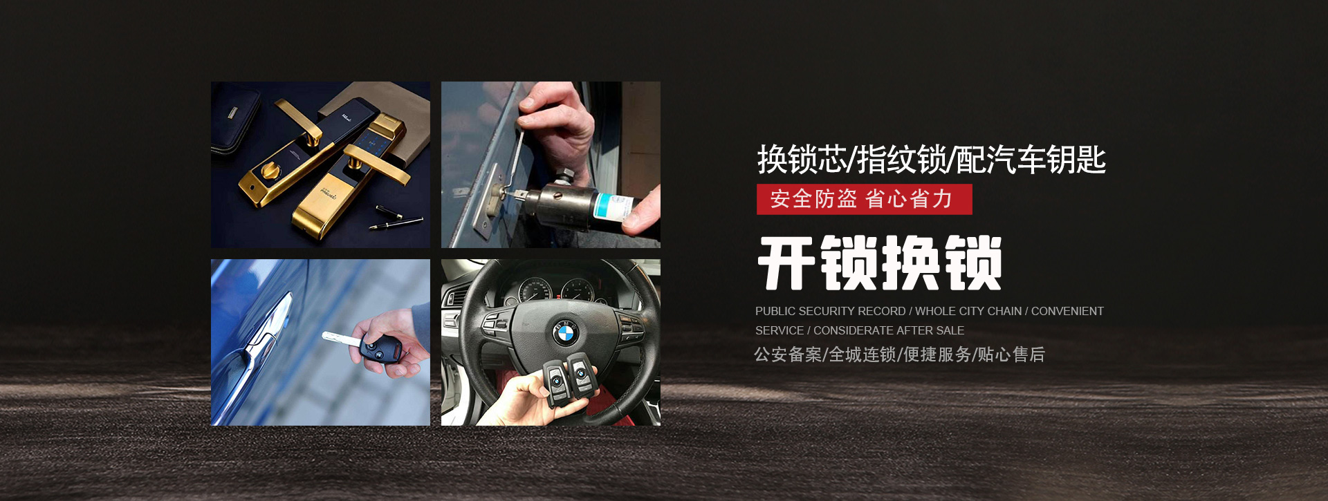 廊坊三河banner01